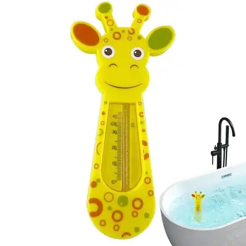 Термометър за баня Жираф Бебешка вана Температура на водата Термометър Детска безопасност Температура Термометър Баня Плаваща играчка