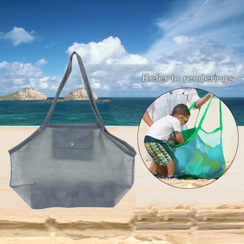 Голяма мрежеста плажна чанта Пясък далеч летен плувен басейн Tote за деца играчка чанта организатор пясък далеч чанта плажни играчки кърпи организатор