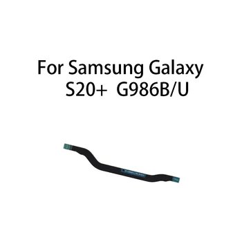 Сигнална антена Основна платка Конектор за дънна платка Flex кабел за Samsung Galaxy S20 + / S20 Plus G986B / U