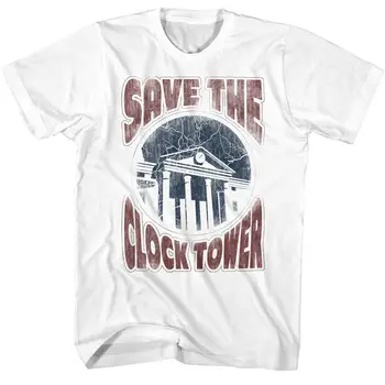Завръщане в бъдещето спасява бялата тениска