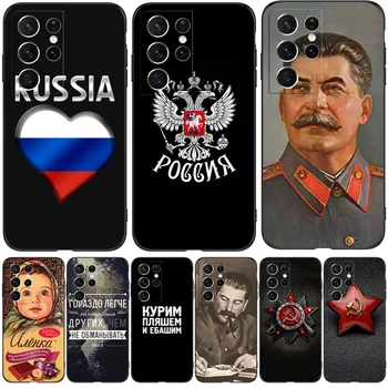 черен tpu калъф за Samsung Galaxy S23 Ultra силиконов телефон Задна корица любов руски флаг думи