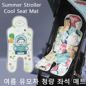 Гореща продажба Бебешка удобна лятна количка Cool Seat Mat Любимите модели на бебето Бебешки столчета за кола Детско легло Всички налични