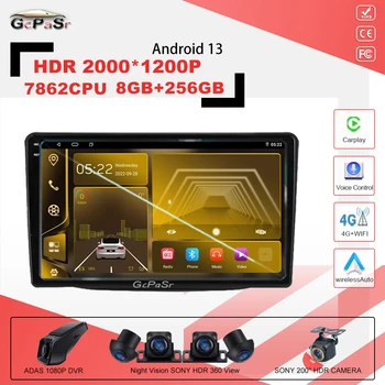 Android13 За Kia Sorento 2 II XM 2012 - 2021 Авторадио сензорен екран Радио Мултимедия Видео плейър Навигация GPS 7862CPU DVD