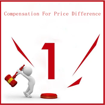 Компенсация за разликата в цената(2)