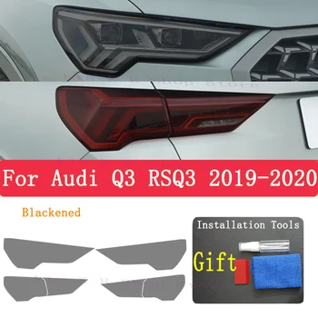 За Audi Q3 RSQ3 2019 2020 Автомобил Външни фарове против надраскване Предна лампа Оттенък TPU Защитно фолио Аксесоари за ремонт на капака 0