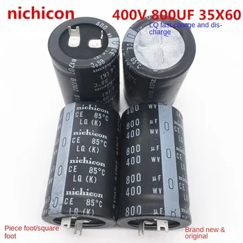 (1PCS)Бързо зареждане и разреждане 400V800UF 35X60 заменя 820UF Nijikang кондензатор заваръчна машина честотен преобразувател