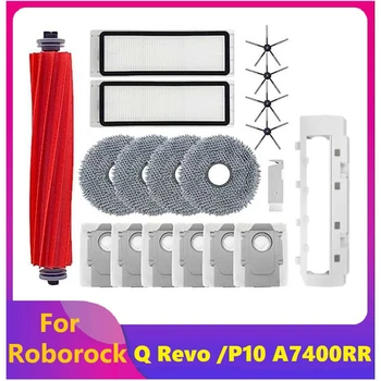 19PCS Аксесоари за Roborock Q Revo / Roborock P10 A7400RR робот прахосмукачка Main Side Brush Dust Bags Mop Pad