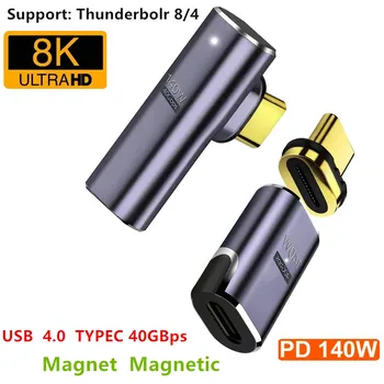 USB 4.0 USB4.0 Thunderbolt3 магнитен адаптер USB C към тип C 40Gbps 140W бързо зареждане магнит конвертор кабел 8K@60Hz USB тип C
