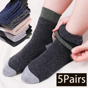 Топли вълнени чорапи есен зима мъже дебели еластични удобни дълги чорапи на открито спортни дишащи туристически чорапи висококачествени подаръци