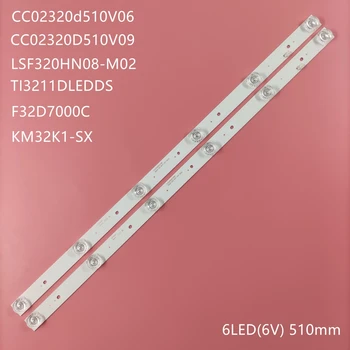  LED лента за подсветка за F32D7000 TI3211DLEDDS LSF320HN08-M02 CC02320D510V09 CC02320d510V06 32E20 HDA9232 cc02320d510v10