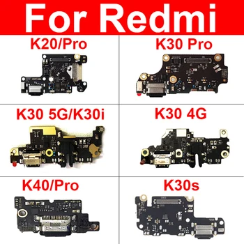 USB зарядно устройство Jack Dock Board за Xiaomi Redmi K20 Pro K30 4G 5G K30i K30s K30Pro K40 Pro зареждане USB порт борда подмяна част