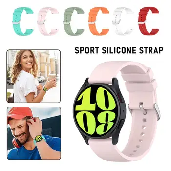 Sport силиконова каишка за Samsung Galaxy Watch 6 44mm 40mm аксесоари Watch Band Bracelet Galaxy Watch6 Classic 43mm 47mm C E5U5