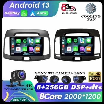 Android 13 2Din 4G автомобилно стерео радио мултимедиен видео плейър за Hyundai Elantra 4 HD 2006-2012 навигация GPS Carplay 360 камера
