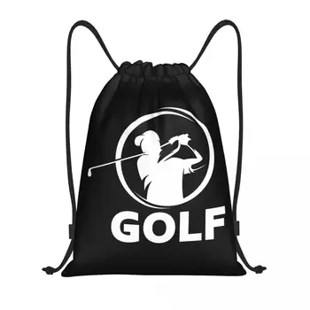 Персонализирана голф шнур раница чанти жени мъже лек фитнес спортни чували чували за обучение