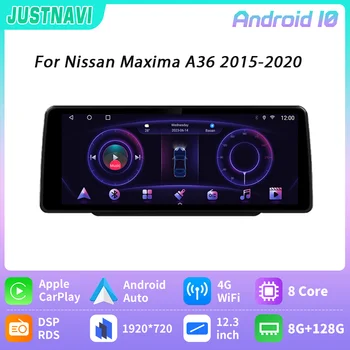 JUSTNAVI 12.3 инчов автомобил радио мултимедия за Nissan Maxima A36 2015-2020 стерео Android автоматична навигация GPS Carplay DSP плейър