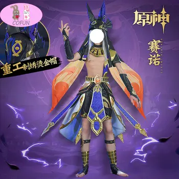 COFUN Genshin въздействие Cyno косплей костюм аниме игра униформа Cyno перука Хелоуин костюми за Sumeru Cyno Outfits