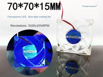 Чисто нов 7015 DC безчетков 7CM cm 12V 0.22A син LED прозрачен вентилатор за охлаждане на компютърното шаси 70 * 70 * 15MM