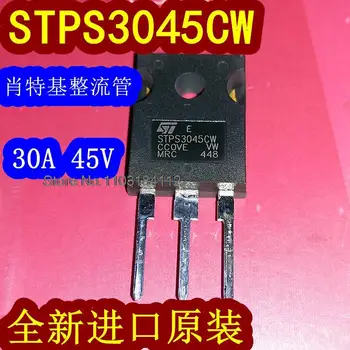 5PCS/ЛОТ STPS3045CW TO-247 30A/45V