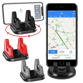 Стойка за автомобилен телефон Въртяща се опора Антихлъзгаща се мобилна 360 градусова стойка Табло GPS навигация Универсални автоаксесоари