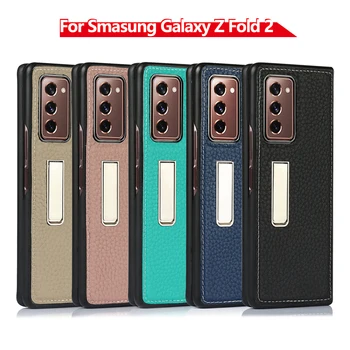 Луксозен кожен защитен калъф за Samsung Galaxy Z Fold 2 5G Калъф за телефон с пълно покритие за Galaxy Z Fold 2 5G удароустойчив капак
