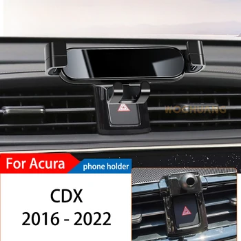 Държач за телефон за кола за Acura CDX 16-22 GPS специална гравитационна навигация Мобилна скоба 360 градуса въртяща се скоба за монтиране Аксесоари