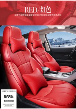 висококачествена кожена седалка за кола покритие за Land Rover всички модели Rover гама Evoque спорт Freelander кола аксесоари кола-стайлинг