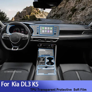 За Kia DL3 K5(2020-2023)Автомобил GPS навигация Защитен LCD TPU екран протектор против надраскване филм монтаж PPF
