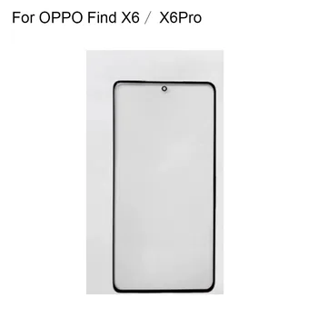 За OPPO Намерете X6 Преден LCD стъклен обектив Сензорен екран X6 ProTouch екран Панел Външен екран Стъкло без гъвкавост