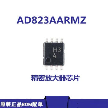 Оригинален SMT AD823AARMZ AD823AARM копринен екран H34 MSOP8 прецизен усилвател чип