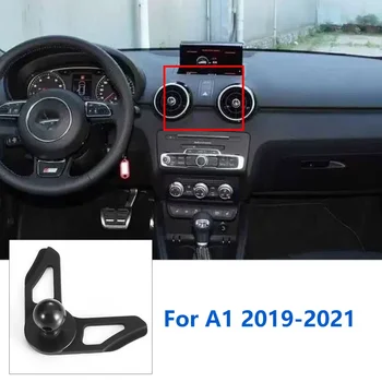 17mm Специални стойки за Audi A1 8X държач за телефон за кола GPS поддържащи фиксирана скоба аксесоари за изход за въздух 2010-2018