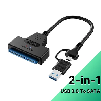 USB3.0 SATA към USB кабел USB 3.0 към SATA III адаптер за твърд диск, съвместим с 2.5-инчови твърди дискове и SSD UASP поддръжка