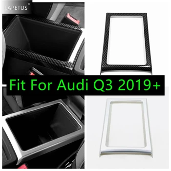 За Audi Q3 2019 - 2023 Автомобил отпред център контейнер съхранение многофункционален кутия рамка капак подстригване матови / въглеродни влакна аксесоари