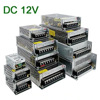 Превключване на захранващи светлинни трансформатори AC 220V към DC 12V адаптер за източник SMPS за LED ленти 1A 2A 3A 5A 10A 15A 20A 25A 30A