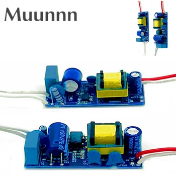 Muunnn AC85-265V 1-18W LED лампа драйвер светлина трансформатор входно захранване адаптер 240mA-260mA ток за LED спот крушка