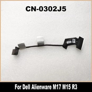 Нов оригинален 0302J5 за Dell Alienware M17 M15 R3 кабел за лаптоп батерия DC02003OV00 CN-0302J5 302J5 100% тестван