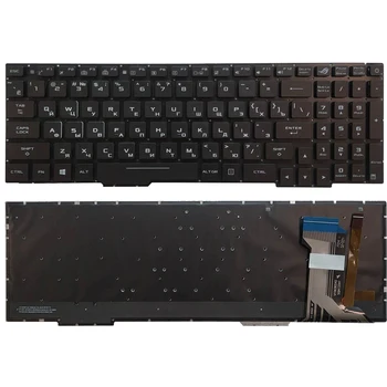 KBHUB Руски RU лаптоп клавиатурата за ASUS GL553 GL553VD GL753 GL753V GL753VE GL753VD подсветка бял
