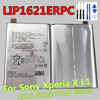Оригинална нова LIP1621ERPC батерия за Sony Xperia X L1 F5121 F5122 F5152 G3313 акумулаторна батерия за телефон 2620mAh