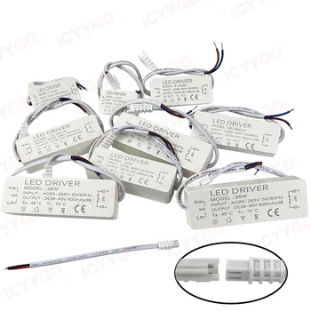  LED драйвер 4-7W 8-12W 20W 30W 25-36W 300mA 600mA LED постоянен ток задвижване захранване външно GU10E27 изолация широко напрежение 2