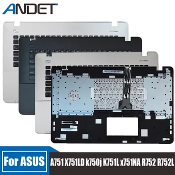 Ново за ASUS A751 X751LD k750j K751L x751NA R752 R752L с тъчпад сребърен лаптоп Palmrest горната клавиатура панел горния капак
