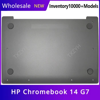Нов оригинал за HP Chromebook 14 G7 лаптоп долно дъно базов калъф шаси капак D Shell M47197-001