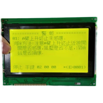 НОВ LCD панел HDM128GS24Y-1-9JDF