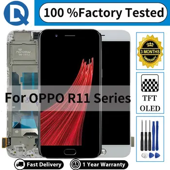 100% фабрика добре тествани за OPPO R11 R11S плюс AMOLED екран, дисплей сензорен дигитайзер събрание подмяна качество екран
