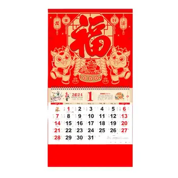 Dragon Година на 2024 Стенен календар Обръщане на страница Календар Сълза Китайска Нова година Висящ календар Домашен офис 0