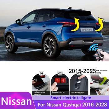 Car Power Trunk Lift Electric Hatch Tailgate Tail Gate For Nissan Qashqai 2016-2023 Strut Auto задна врата задвижващ механизъм