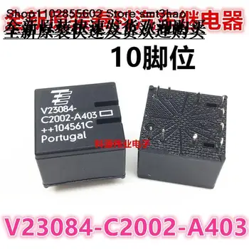 V23084-C2002-A403 10PIN 24VDC