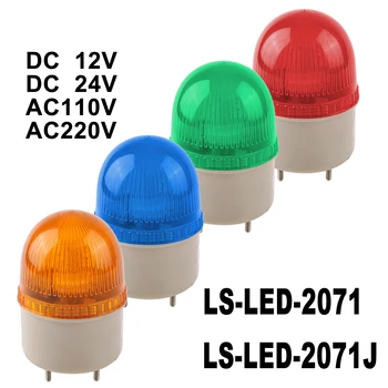  Малка предупредителна лампа за аларма Мигаща LED-2071J 12V24V220V Индикатор за лодка Строб сигнал Кръгла лампа Червено зелено Със зумер / NO звук