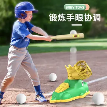 Детски-бейзбол-топка-машина-физическо-упражнение-треньор-вътрешен-и-външен-спорт-стартер-външен-играчки