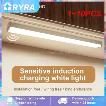  1 ~ 10PCS 10-40cm бар светлина сензор за движение LED под кабинета светлини USB акумулаторна димиране осветление за гардероб килер коридор