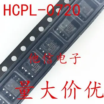 HCPL-0720 HCPL0720 720 SOP8
