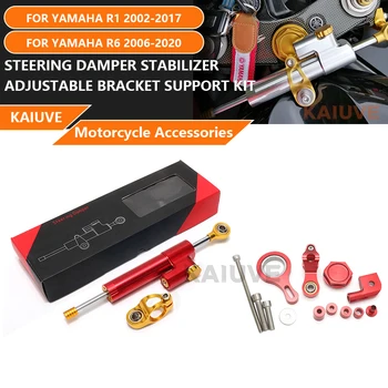 Стабилизатор на амортисьорите на кормилното управление на мотоциклета за YAMAHA YZF R1 02-16 YZF R6 06-20 Комплект за поддръжка на скобата за монтиране на амортисьори
